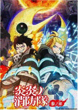 数码宝贝剧场版2 主线结构示意