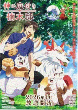 数码宝贝剧场版2 角色情绪场景